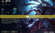 男刀锋技能深度解析