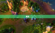 符文之地，神秘传说与魅力之旅探索