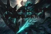 大夏武士潘森：英勇事迹与历史影响解析