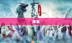 剑道修行，砥砺前行的征途