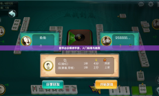 新手必玩棋牌手游，入门指南与推荐