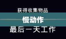 侠盗猎车手3秘籍攻略大全汇总