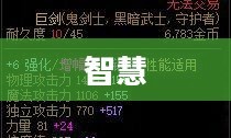揭秘屠龙者的起源与传说
