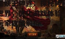 巫妖王神途：探秘神秘世界，优化游戏体验-玩家攻略解析