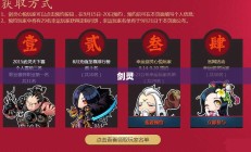 剑灵官网礼包全面解读