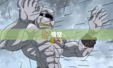 混世魔童孙悟空，卡布西游传奇英雄角色亮相！