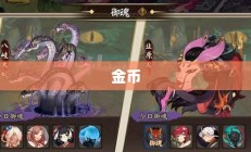 复古传奇的魅力与金币版传奇的冒险之旅探索