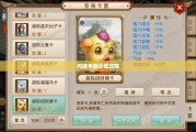 问道手游沙城攻略，玩转沙城的秘密与技巧全解析