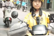 美团回应脑瘫女孩跑单七年，差评自动免责，全额承担学费