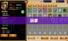勇者斗恶龙4游戏攻略全解析