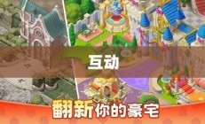 摩尔庄园白白鲸，明星角色闪耀登场！