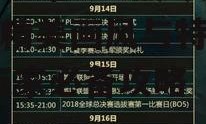 王者荣耀s19战令皮肤，精美画风与特效升级-玩家必备攻略
