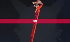 武林外传YY武器任务攻略大全
