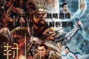 种族战役2,战略游戏新篇章-全面解析游戏特色