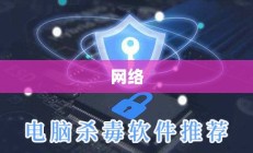 Dota 2 网络连接问题解决方案汇总