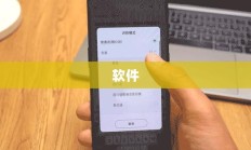 藏文输入法下载指南与教程攻略