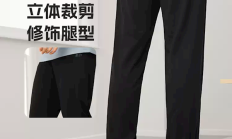 361°夏季弹力凉感束脚运动裤限时大促，仅需59元！