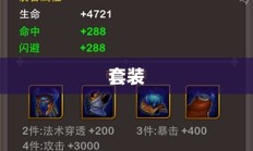 DNF 2013年五一套，经典与创新融合的游戏盛宴