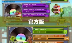 7723游戏盒官方版下载攻略大全