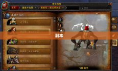 前置任务概览及要点解析