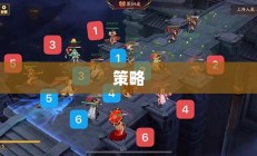 手游攻略秘籍，提升技巧，畅享游戏体验