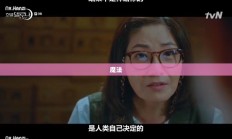 魔网之力的起源与奥秘深度探索