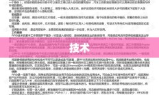 V2233神秘代码深度解读，揭开未知世界的秘密