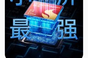 一加13T旗舰核心信息汇总