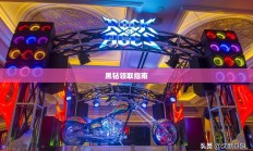 黑钻领取攻略，一站式指南
