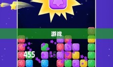 游戏下载指南与攻略大全