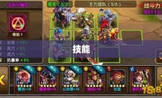 优蜜三国杀，策略与角色魅力的巅峰交融