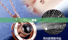套装简介概览，全面了解套装内容