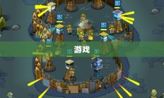 喋血双雄游戏背景概览