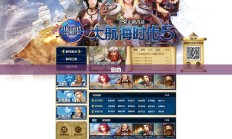 Tap Tap 官方下载指南全解析