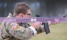 M4A1深度解析与探讨