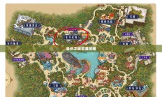 流沙之城手游攻略，奇幻世界的探险指南
