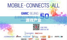 九游，游戏产业的璀璨明珠