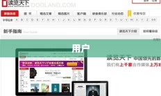 探讨官方网站定位与设计理念，打造卓越用户体验的秘诀