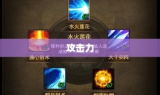 揭秘DNF魔锤的神秘力量之源