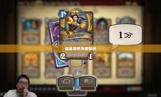 套装属性深度解析详解