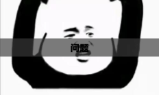 黑帮之地下载，游戏简介与攻略