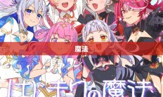 魔法少女金克丝，力量与勇气的璀璨象征