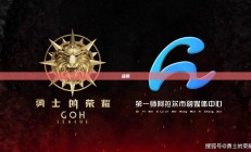 战狮，荣耀与力量的象征