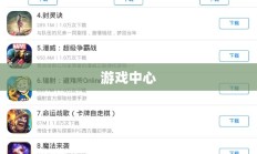 QQ游戏商城攻略，位置指南