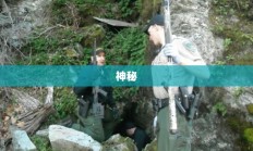 神秘面纱下的真相，无轩之斩魄揭秘