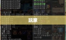 匿踪库卡隆套装，隐匿与力量的完美融合