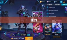 2023鳄鱼最新出装攻略指南