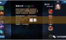 DNF模拟加点器85级版本使用指南