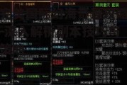 完美国际幻海奇谭攻略-深入解析副本技巧与策略