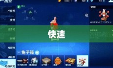 新手卡获取与激活攻略详解
